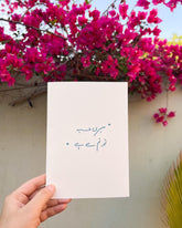 Meri Eidi to tum se hai| Eid Greeting Card